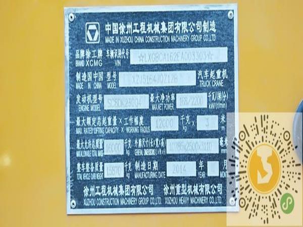 沧州开发区吊车公司_吊车租赁提醒各位稳定性是大家都需要