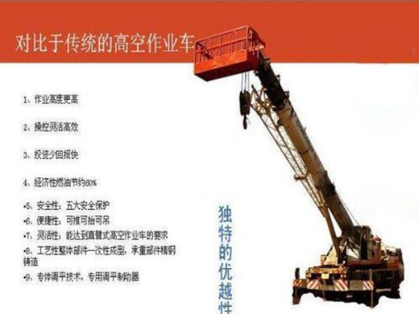 沧州开发区吊车电话_吊车出租作业中如何避免吊钩旋转